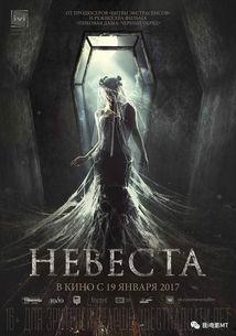 恐怖电影新娘在线观看,惊悚悬疑,揭秘恐怖婚宴背后的惊悚真相 第3张 恐怖电影新娘在线观看,惊悚悬疑,揭秘恐怖婚宴背后的惊悚真相 第3张