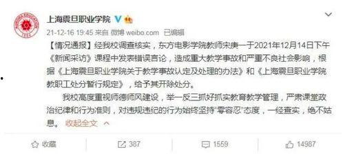 大蓝最新爆料新闻视频在线观看,最新爆料新闻视频在线观看,精彩内容抢先看! 第2张 大蓝最新爆料新闻视频在线观看,最新爆料新闻视频在线观看,精彩内容抢先看! 第2张