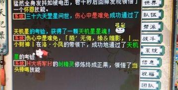 修罗爆料视频大全最新,揭秘娱乐圈幕后真相 第2张 修罗爆料视频大全最新,揭秘娱乐圈幕后真相 第2张