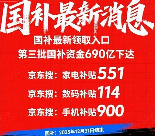 家电新闻爆料怎么写文案,揭秘最新家电产品动态,引领家居生活新潮流 第3张 家电新闻爆料怎么写文案,揭秘最新家电产品动态,引领家居生活新潮流 第3张