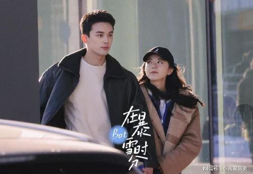 网友爆料吴磊事件视频大全,网友爆料真相全解析