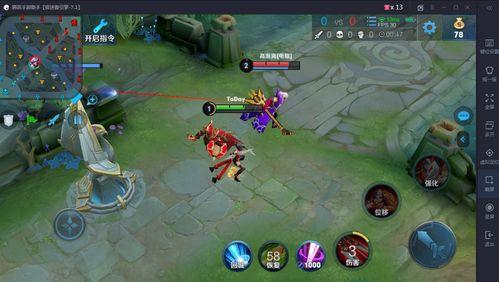 王者荣耀西游版最新爆料,揭秘新英雄与神秘剧情,跨次元联动即将开启! 第2张 王者荣耀西游版最新爆料,揭秘新英雄与神秘剧情,跨次元联动即将开启! 第2张