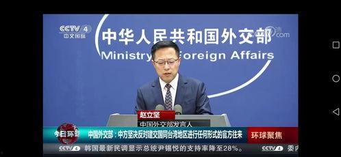 台湾最新媒体爆料新闻,最新热点事件背后真相揭晓 第3张 台湾最新媒体爆料新闻,最新热点事件背后真相揭晓 第3张