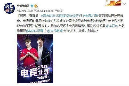 阿导带你看爆料新闻,最新爆料新闻深度解析 第3张 阿导带你看爆料新闻,最新爆料新闻深度解析 第3张