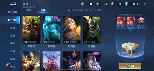 王者皮肤最新爆料消息,神秘新皮肤惊艳亮相，独家爆料带你领略视觉盛宴