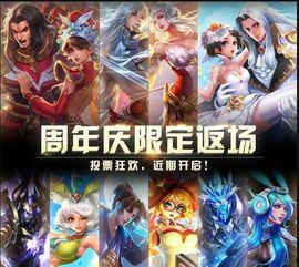 王者皮肤最新爆料消息,神秘新皮肤惊艳亮相,独家爆料带你领略视觉盛宴 第3张 王者皮肤最新爆料消息,神秘新皮肤惊艳亮相,独家爆料带你领略视觉盛宴 第3张