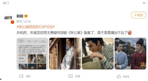 双男主娱乐圈吃瓜文,瓜田里的甜蜜较量 第3张 双男主娱乐圈吃瓜文,瓜田里的甜蜜较量 第3张