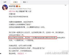 外网爆料大事件真相视频,外网爆料视频深度解析