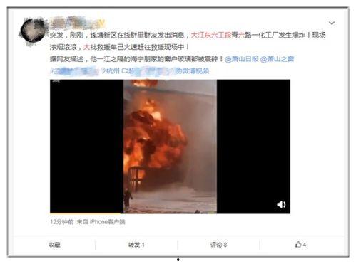 杭州新闻爆料视频最新,最新视频揭露惊人真相! 第2张 杭州新闻爆料视频最新,最新视频揭露惊人真相! 第2张