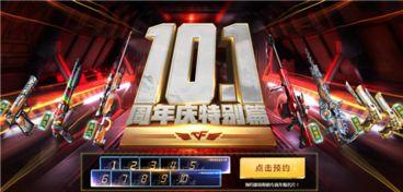 九月cf活动最新爆料,全新爆料揭秘，精彩活动抢先看！