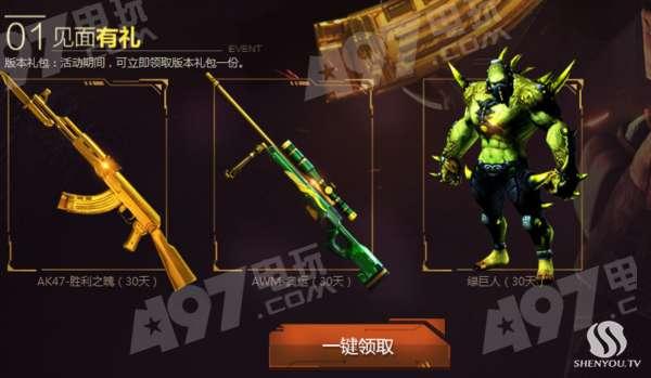 九月cf活动最新爆料,全新爆料揭秘,精彩活动抢先看! 第2张 九月cf活动最新爆料,全新爆料揭秘,精彩活动抢先看! 第2张