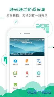 爆料新闻的记者,记者深度调查爆料新闻背后的真相 第2张 爆料新闻的记者,记者深度调查爆料新闻背后的真相 第2张