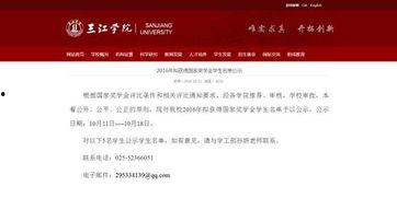 爆料新闻的记者,记者深度调查爆料新闻背后的真相 第3张 爆料新闻的记者,记者深度调查爆料新闻背后的真相 第3张