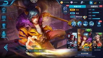 韩信爆料视频大全下载最新,揭秘娱乐圈幕后真相