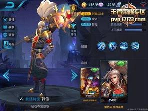 韩信爆料视频大全下载最新,揭秘娱乐圈幕后真相 第3张 韩信爆料视频大全下载最新,揭秘娱乐圈幕后真相 第3张