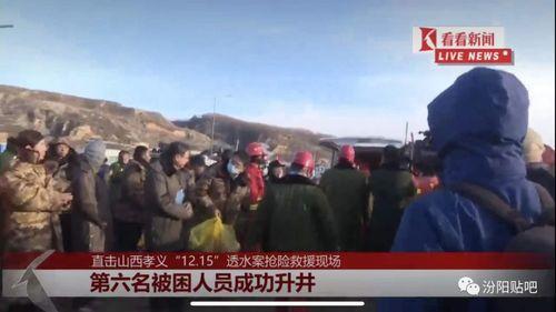 固原最新网红爆料事件