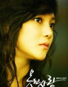 毒爱韩剧在线观看 第3张 毒爱韩剧在线观看 第3张