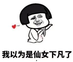 微信吃瓜群网红是真的吗,真相还是炒作? 第2张 微信吃瓜群网红是真的吗,真相还是炒作? 第2张