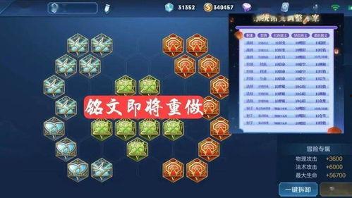 铭文最新爆料 第2张 铭文最新爆料 第2张