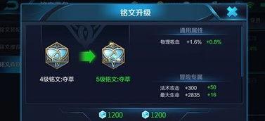 铭文最新爆料 第3张 铭文最新爆料 第3张