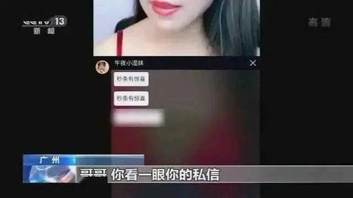 肥硕爆料直播视频,揭秘幕后真相，带你走进直播背后的世界