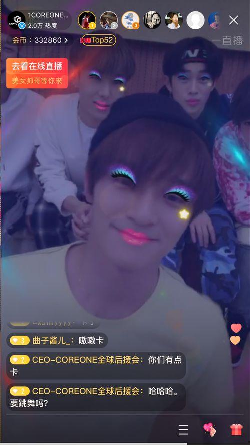 肥硕爆料直播视频,揭秘幕后真相,带你走进直播背后的世界 第3张 肥硕爆料直播视频,揭秘幕后真相,带你走进直播背后的世界 第3张