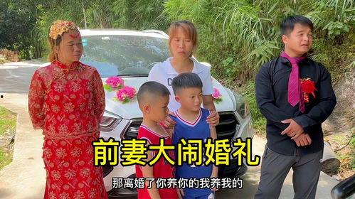 大闹婚礼爆料视频,视频曝光引发网友热议 第3张 大闹婚礼爆料视频,视频曝光引发网友热议 第3张