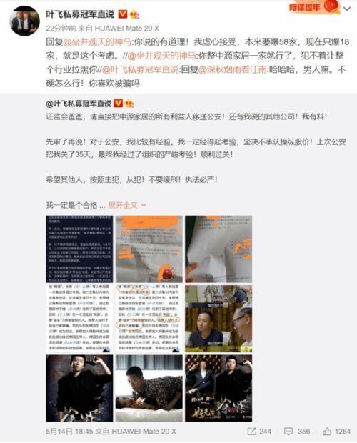 007吃瓜群众最新爆料 第3张 007吃瓜群众最新爆料 第3张