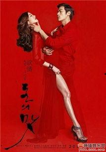 大色姐在线观看影片,在线观影,揭秘网络影视世界的魅力与挑战 第2张 大色姐在线观看影片,在线观影,揭秘网络影视世界的魅力与挑战 第2张