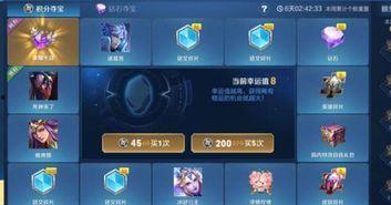 王者最新爆料积分夺宝,神秘英雄等你来抽！