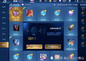 王者最新爆料积分夺宝,神秘英雄等你来抽! 第2张 王者最新爆料积分夺宝,神秘英雄等你来抽! 第2张