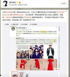 圈内老鬼爆料是真的吗