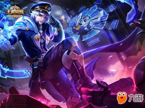 王者荣耀未来新皮肤爆料最新消息