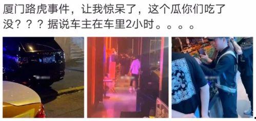 临河吃瓜最新事件爆料是真的吗,最新爆料真相揭秘 第3张 临河吃瓜最新事件爆料是真的吗,最新爆料真相揭秘 第3张