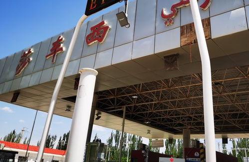 新疆旅游网红爆料视频播放,揭秘绝美风光与独特风情 第3张 新疆旅游网红爆料视频播放,揭秘绝美风光与独特风情 第3张