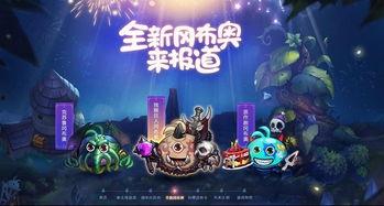 最新二周年爆料视频,精彩瞬间与未来展望 第3张 最新二周年爆料视频,精彩瞬间与未来展望 第3张