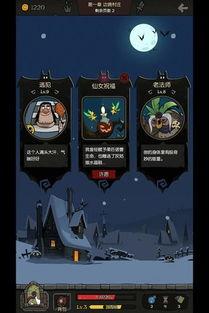 月圆之夜最新版本爆料,神秘势力崛起,冒险新篇章即将开启 第3张 月圆之夜最新版本爆料,神秘势力崛起,冒险新篇章即将开启 第3张