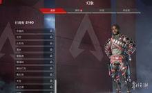 幻象重做爆料攻略视频,揭秘全新玩法与技巧解析 第2张 幻象重做爆料攻略视频,揭秘全新玩法与技巧解析 第2张