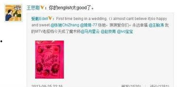 娱乐圈爆料水印图,水印图揭秘明星幕后真相 第3张 娱乐圈爆料水印图,水印图揭秘明星幕后真相 第3张