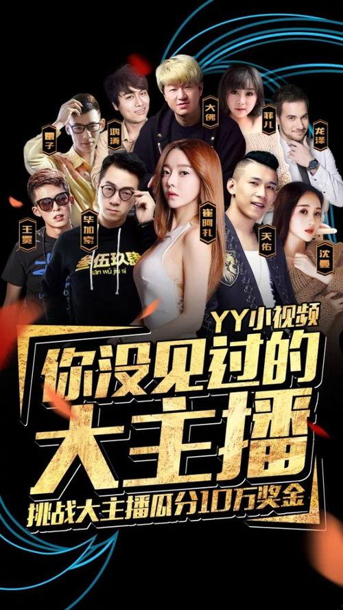 小八每日爆料视频,揭秘娱乐圈最新动态 第3张 小八每日爆料视频,揭秘娱乐圈最新动态 第3张