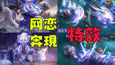 牛魔特效爆料视频下载