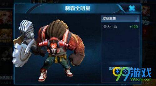 牛魔特效爆料视频下载 第2张 牛魔特效爆料视频下载 第2张