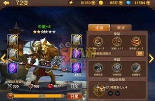 牛魔特效爆料视频下载 第3张 牛魔特效爆料视频下载 第3张