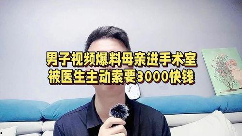 男人生活爆料视频大全集,视频大全集深度解析