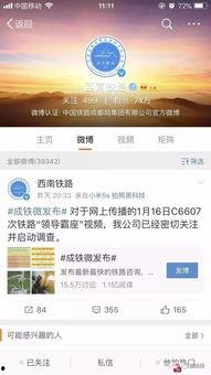 反向爆料视频在线观看,反向爆料视频背后的惊人内幕 第2张 反向爆料视频在线观看,反向爆料视频背后的惊人内幕 第2张