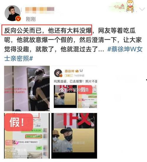 反向爆料视频在线观看,反向爆料视频背后的惊人内幕 第3张 反向爆料视频在线观看,反向爆料视频背后的惊人内幕 第3张