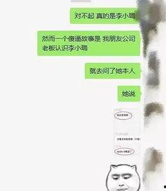 贾乃亮爆料出道视频播放,揭秘明星成长之路  第2张