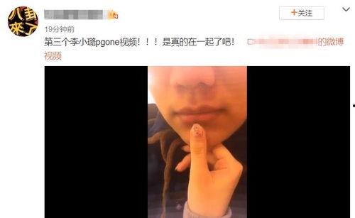 贾乃亮爆料出道视频播放,揭秘明星成长之路  第3张