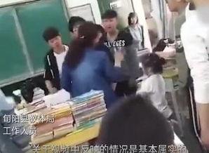 被爆料的老师和学生视频,老师与学生视频引发热议 第3张 被爆料的老师和学生视频,老师与学生视频引发热议 第3张