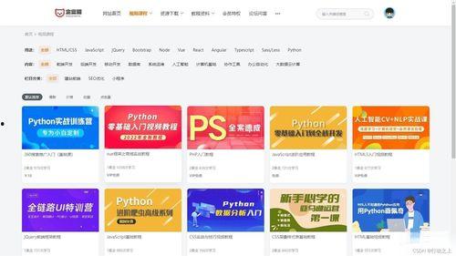 知识类爆料视频大全下载,海量资讯一网打尽 第2张 知识类爆料视频大全下载,海量资讯一网打尽 第2张